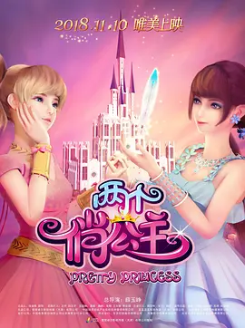 国产精品亚洲一区在线播放